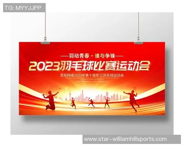 武汉羽毛球队灵活性表现数据分析揭示训练与比赛策略的优化方向实时数据