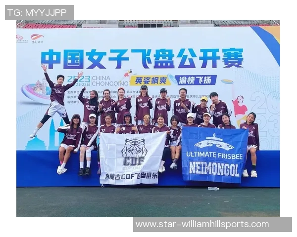 运动数据南京飞盘队在世界滑板锦标赛中以56分稳居积分榜首位