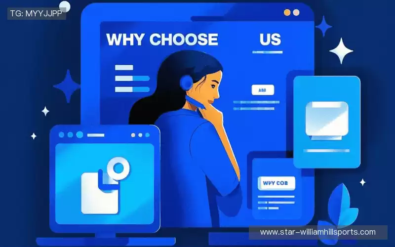 我们的品牌价值